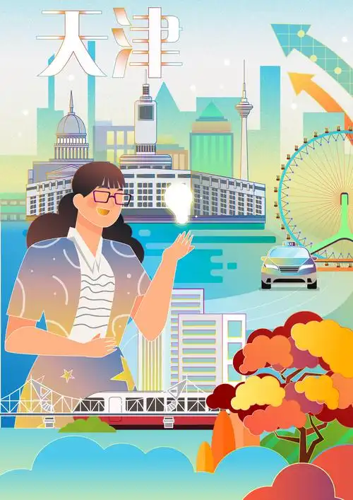 天津建筑矢量插画