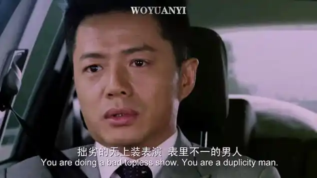 我愿意孙红雷段奕宏反方向的钟不优秀是你的谎言_网易视频