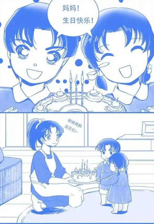 和叶平次婚后生活