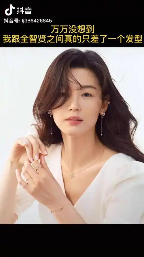 全智贤这样的卷发有谁不喜欢的吗秋冬限量版美出高级感时尚dou小助手