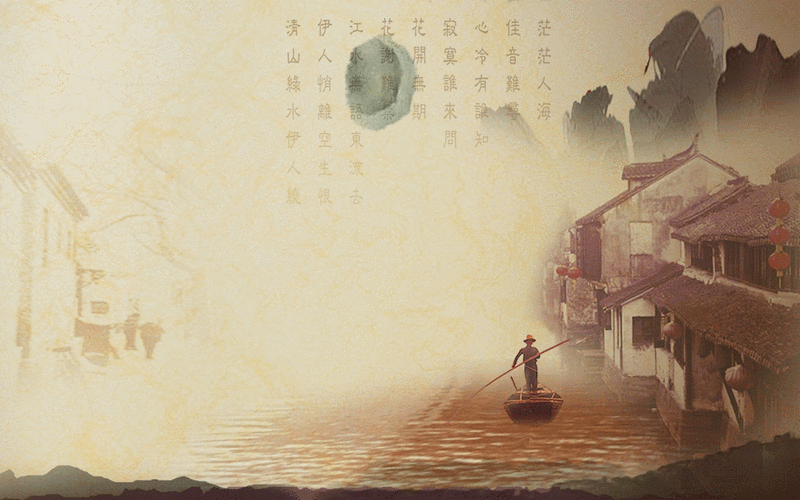 win7清秀山水画动态壁纸