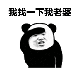 桌下撩图片_桌下撩动态图_桌下撩表情包gif动图下载_soogif