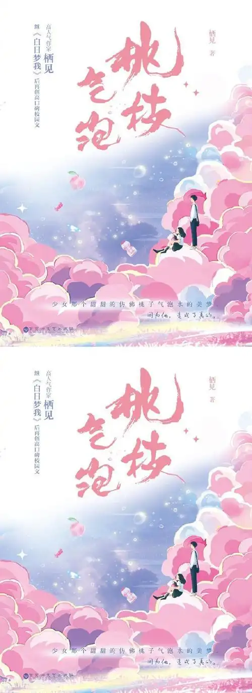 周也宋威龙或将搭档现偶