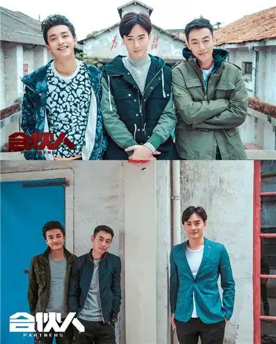 郑元畅朱亚文合追白富美 《合伙人》曝光最新剧照