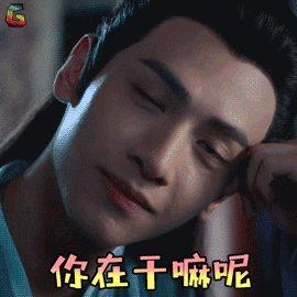 【新晋男神罗云熙表情包】gif动态图片 - 新晋男神罗云熙表情包动图