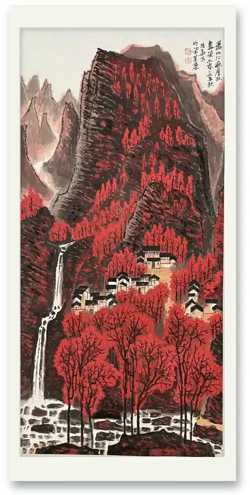 李可染用厚画法陈培华用薄画法画七幅拍超亿元《万山红遍》_拍卖_当代