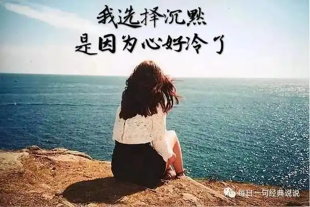 伤心句子表达心情表达伤感的句子