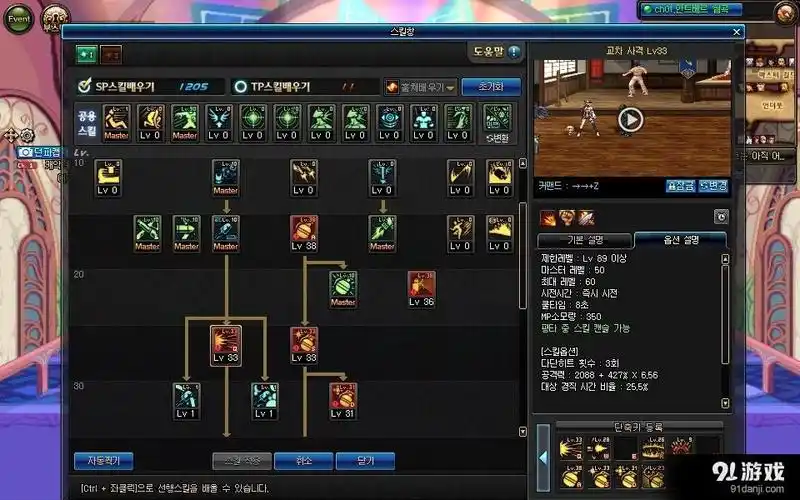 dnf2017女弹药技能改版详解 dnf2017女弹药技能改了什么