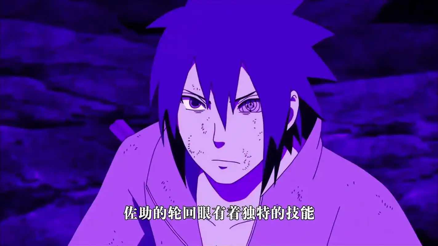 佐助轮回眼的5大神技 佐助轮回眼的5大神技,其中一个让鸣人吃了大亏!