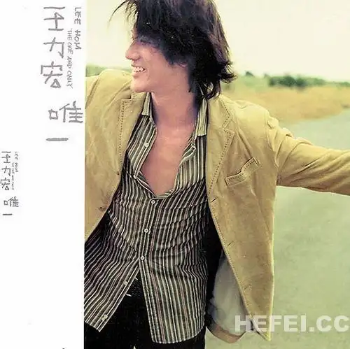 王力宏 - 不必问别人