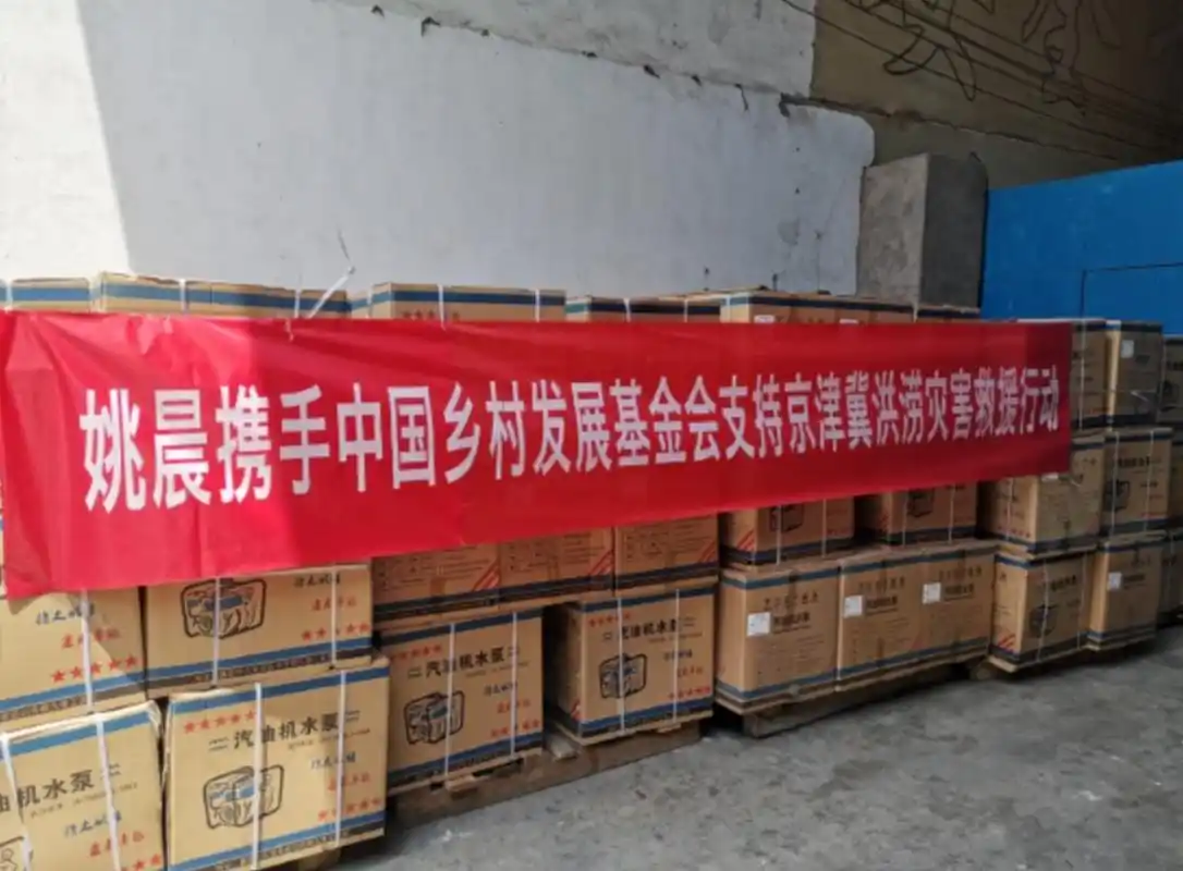 沈腾"悄悄"捐物资,默默无闻彰显大爱情怀,众明星纷纷慷慨解囊