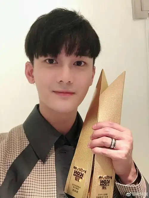 熊梓淇发文感谢获奖 晒自拍展露帅气笑容