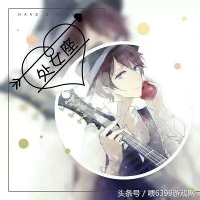 12星座男生头像动漫带字图片 2018最新男生十二星座头像大全