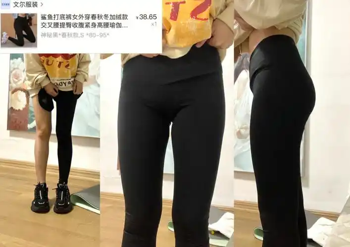 鲨鱼裤测评对比