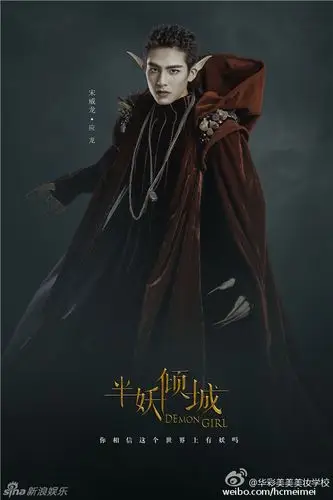 组图半妖倾城定妆当红鲜肉黄景瑜演古装