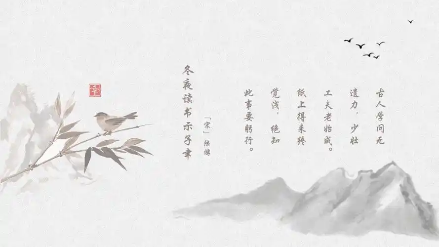 古诗词的模版,古诗词模板 古风