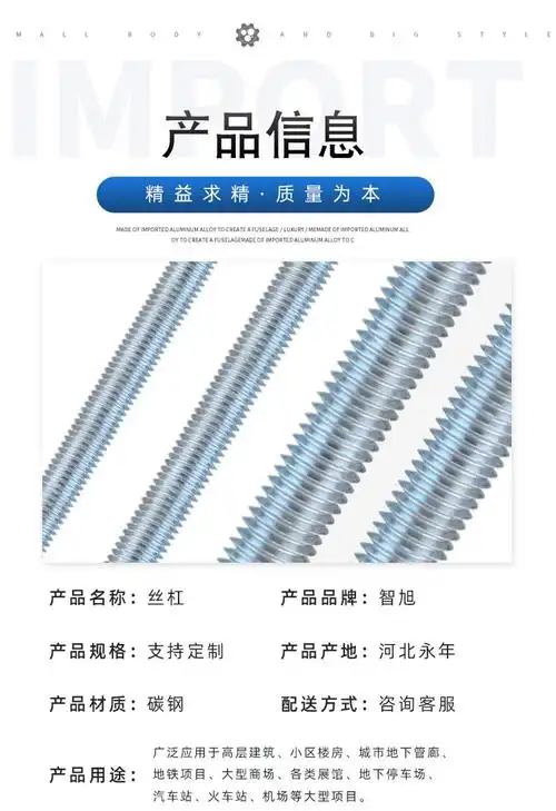 供应丝杠热镀锌国标螺纹全扣丝牙条吊杆m16定做t梯型扣拉杆