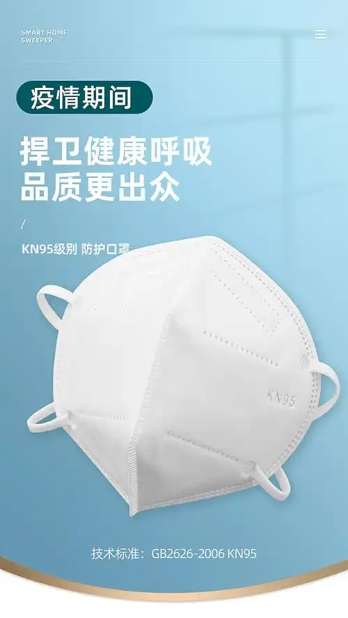 kn95五层防护口罩20支