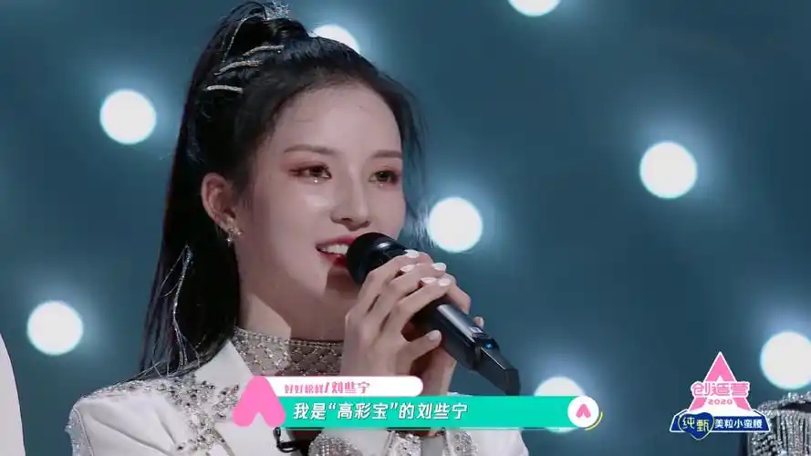 刘些宁 徐艺洋 - 堆糖,美图壁纸兴趣社区