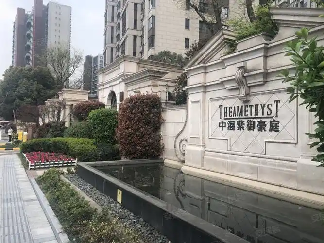 中海紫御豪庭(三期公寓住宅)