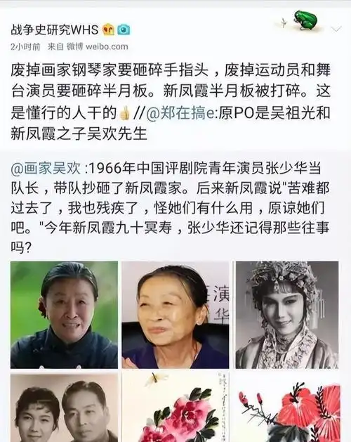 张少华一生节俭住40平米房子去世1年多老伴的痴情让人落泪
