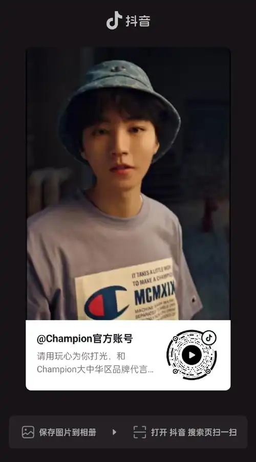 凯启福袋##champion大中华区品牌代言人王俊凯