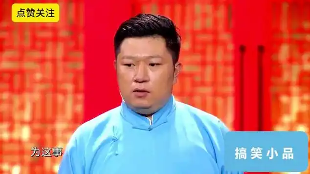 宋小宝小品《想说爱你不容易》:笑料十足,全场笑声不断|经典小品|爆笑