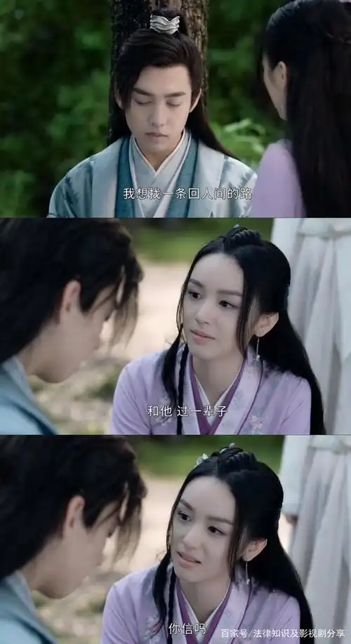 《山和令》意难平之顾湘&曹蔚宁