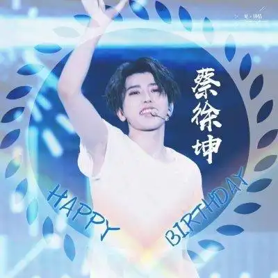 坤坤_微信头像_我要个性网