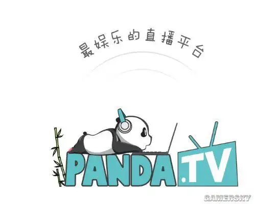 熊猫tv首日bug不断微博致歉 王思聪今晚送iphone 6s