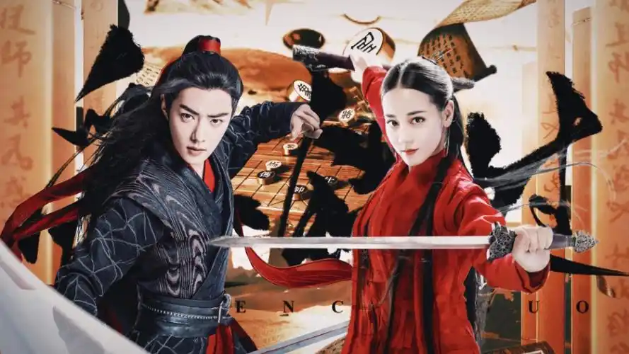 "爱 人 绝 不 能 错 过" 【肖战x迪丽热巴】