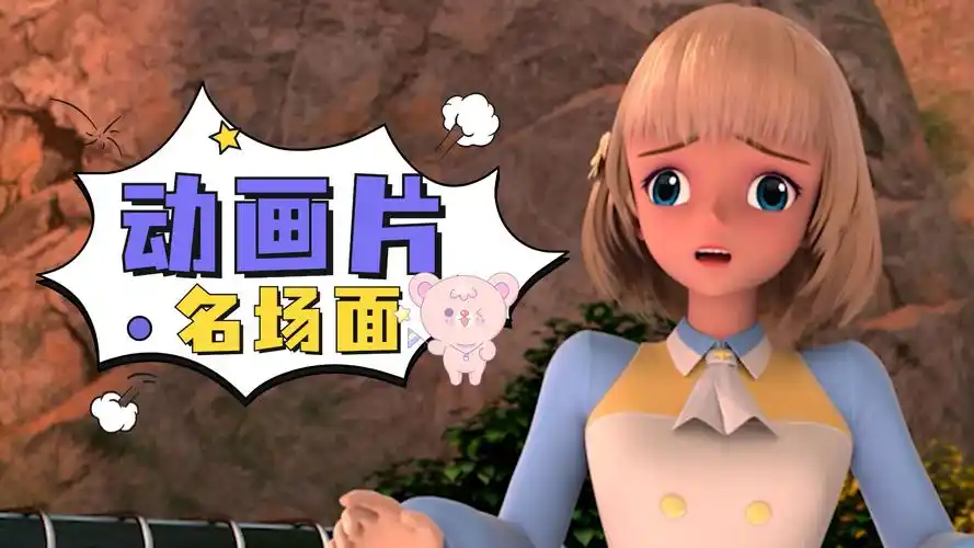 三星堆荣耀觉醒:正能量的动画短片合集,面对困难应该迎难而上