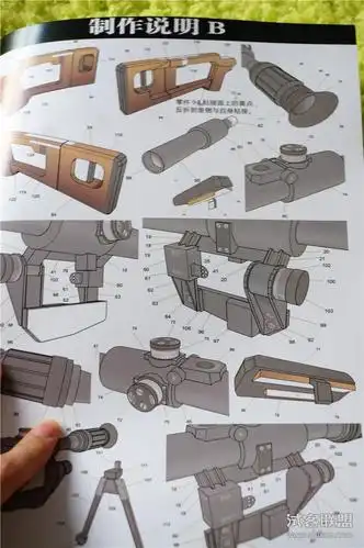 卡卡帅气纸模型狙击枪