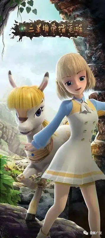 三星堆的青铜机器人_三星堆荣耀觉醒3d动画八月上线!