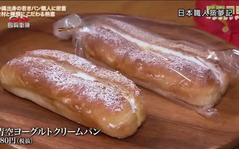 国兴卫视191111日本职人筑梦记ep169170面包师鞋匠已完结