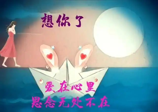 爱情伤感句子带图片_伤感爱情句子带字图片_带字图片伤感爱情句子