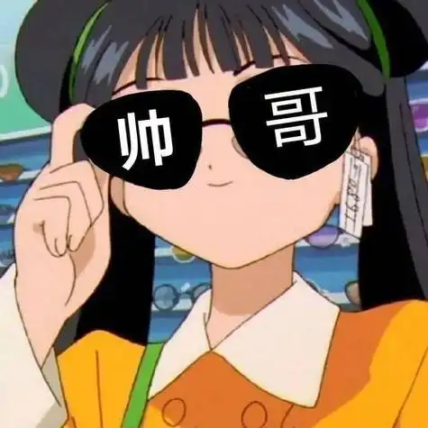 头像大全 搞笑 动漫