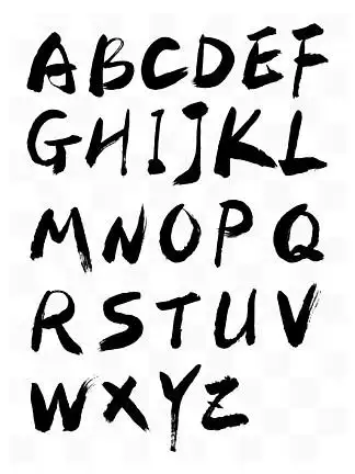 1492原创水墨手写书法免抠英文字母数字素材原创水墨手写书法免抠英文