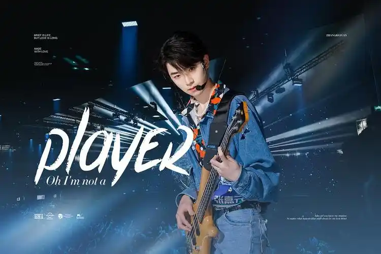 很多人都敢说周柯宇张嘉元太优越了