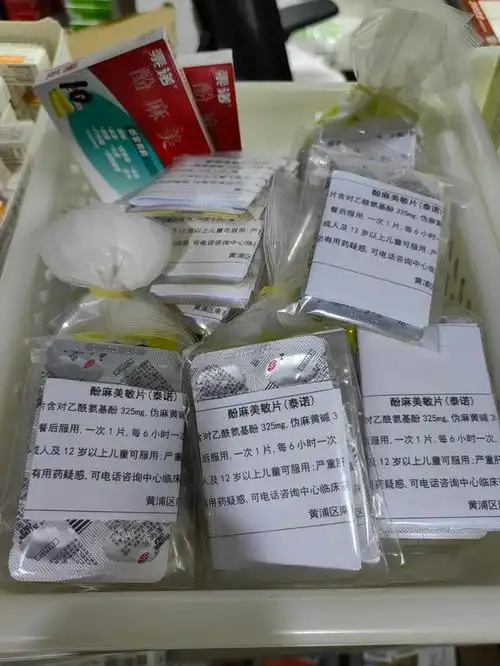 这两天,黄浦区南京东路街道社区卫生服务中心浙江中路分中心的药剂科