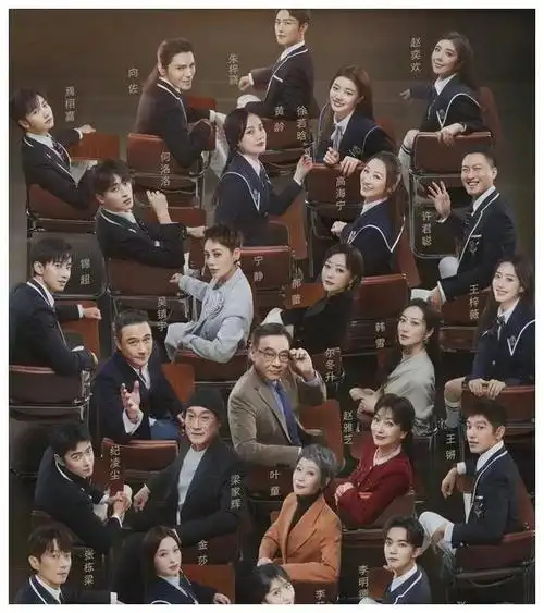 《无限超越班》收官之期,三位艺人零片约!何洛洛充当背景板实惨