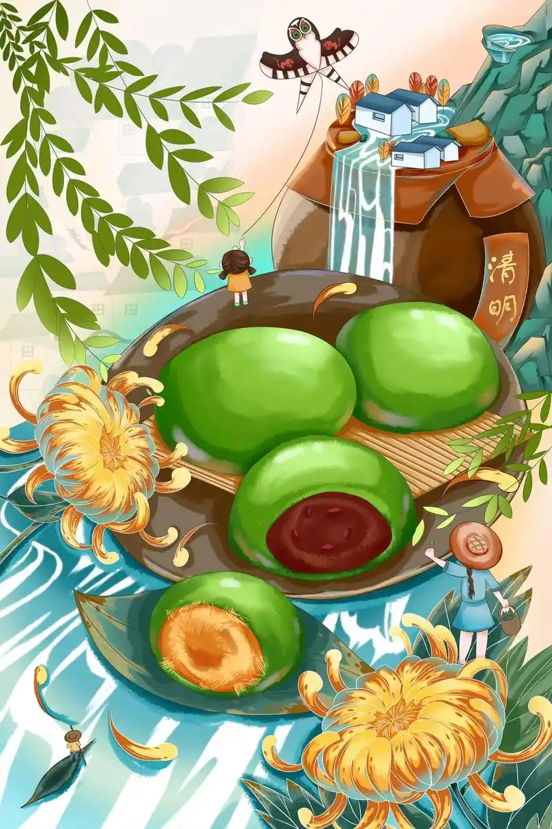 《清明节插画图》6161一口青团一口茶#清明节 #二十四节气之清