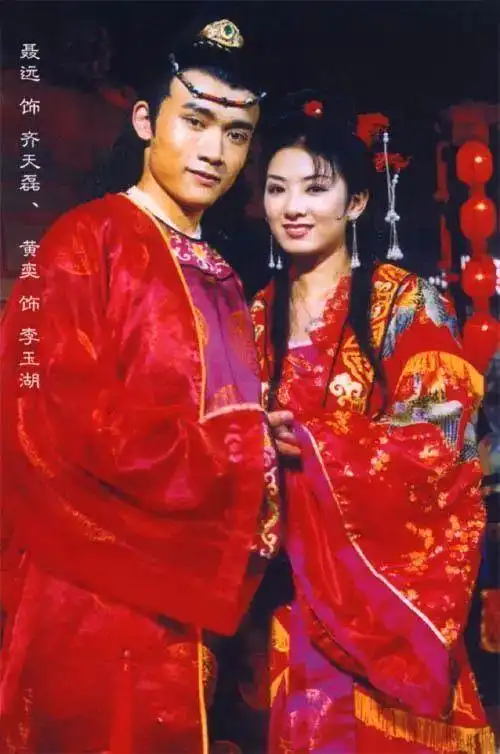 黄奕,聂远的"好久不见",勾起对《上错花轿嫁对郎》的所有回忆