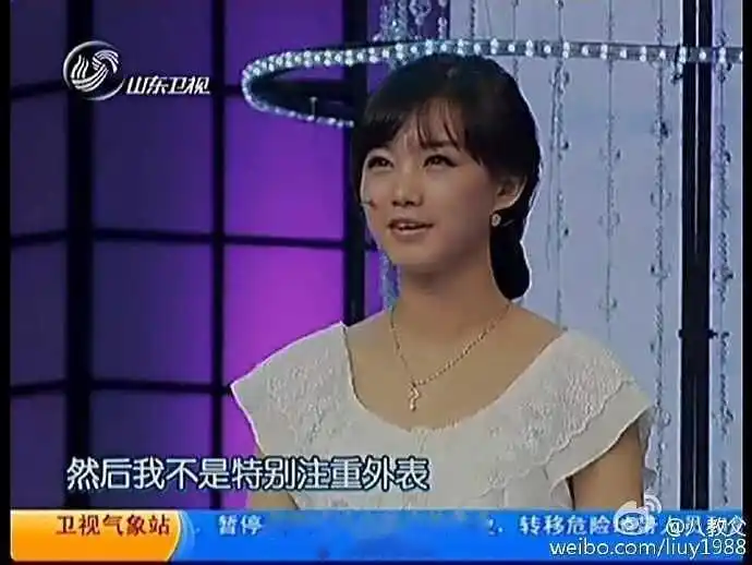 李一桐原来还上过相亲节目,是不是女明星第一人了.