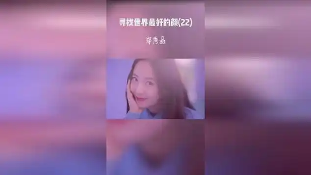 权志龙为何恋恋不舍郑秀晶|乐器|比基尼泳衣|明星颜值|明星访谈|性感