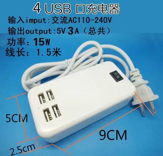 苹果充电器6三星多口安卓usb插头2a多功能手机通用快速多孔快充