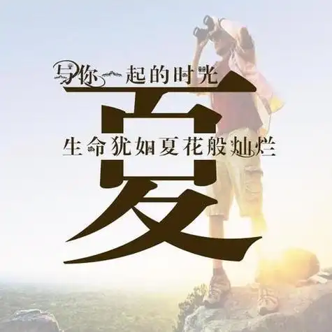 夏姓女霸气头像图片 霸气头像图片大全 -【爱个性】