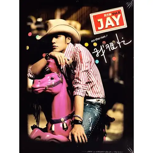 正版唱片 jay 周杰伦专辑 我很忙 1cd 1dvd 歌词本 彩虹/阳光宅男