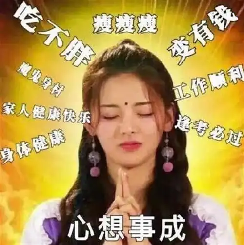 转发这条锦鲤,心想事成?全国都在转的这条锦鲤有什么故事?