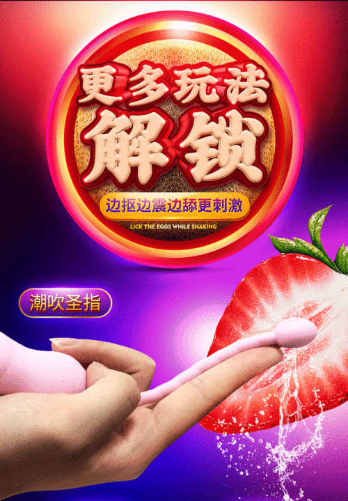 谜姬 女用自慰器 无线遥控跳蛋 震动棒 成人情趣性用品 污巴跳蛋